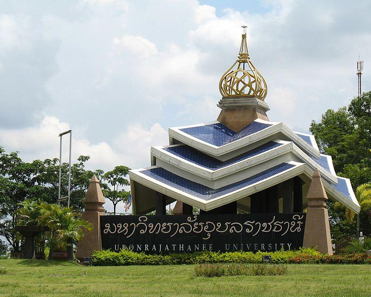 Ubon Ratchathani University Gate, Warin Chamrap District